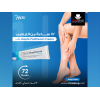 HEPTA PANTHENOL SOOTHING & HYDRATING SKIN CARE CREAM 50 GM